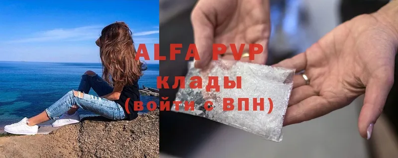 A-PVP СК КРИС  Каспийск 